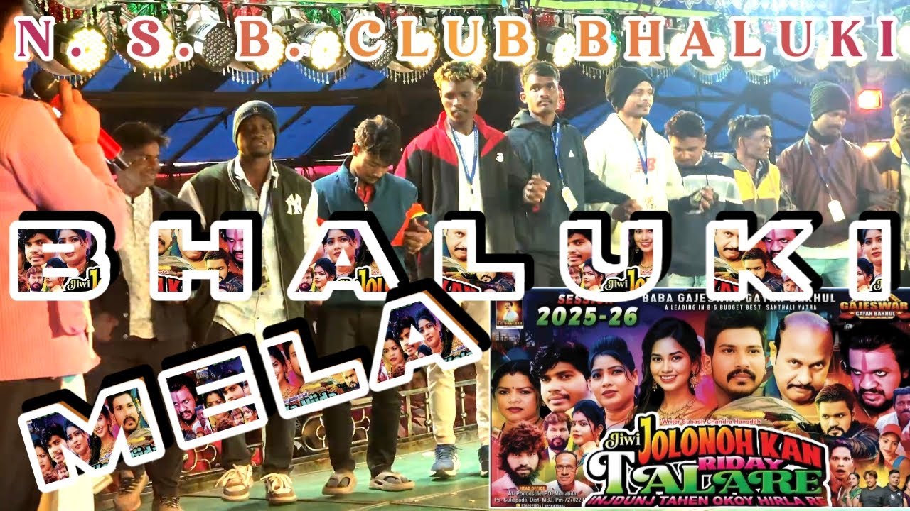 BABA GAJESWAR GAYAN BAKHUL Stage re BHALUKI COMMITTEE KOLA KOAH ⚡ DABUNG ENEJ 🔥🔥🔥