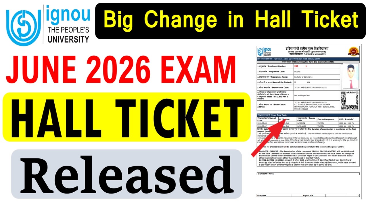 🔥{Срочные новости} Выпущены экзаменационные билеты IGNOU на июнь 2026 года | Как скачать экзамена...
