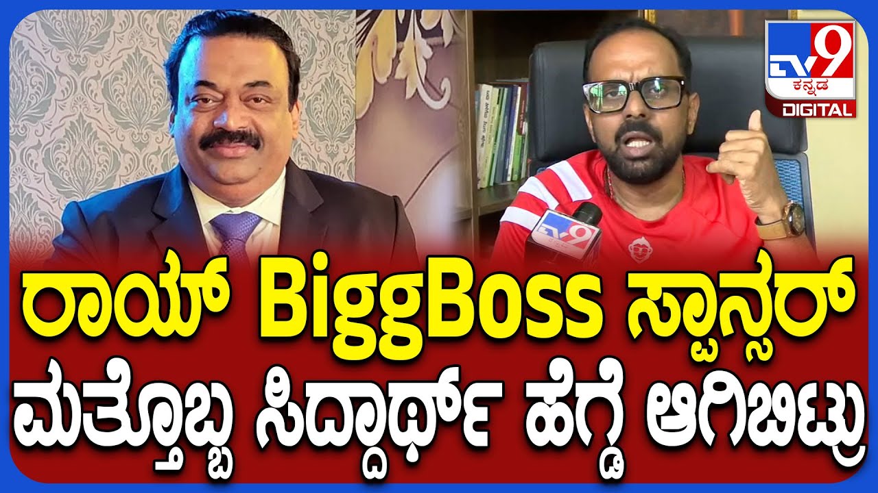 Chandachud on CJRoy: ಇದೇ ಕಾರಣಕ್ಕಾ ರಾಯ್ ಬುಲೆಟ್ ಹಾರಿಸಿಕೊಂಡ ಮನಸ್ಥಿತಿಗೆ ಬಂದಿದ್ದು | #TV9D