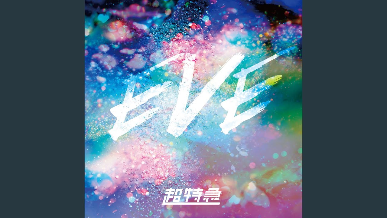 EVE