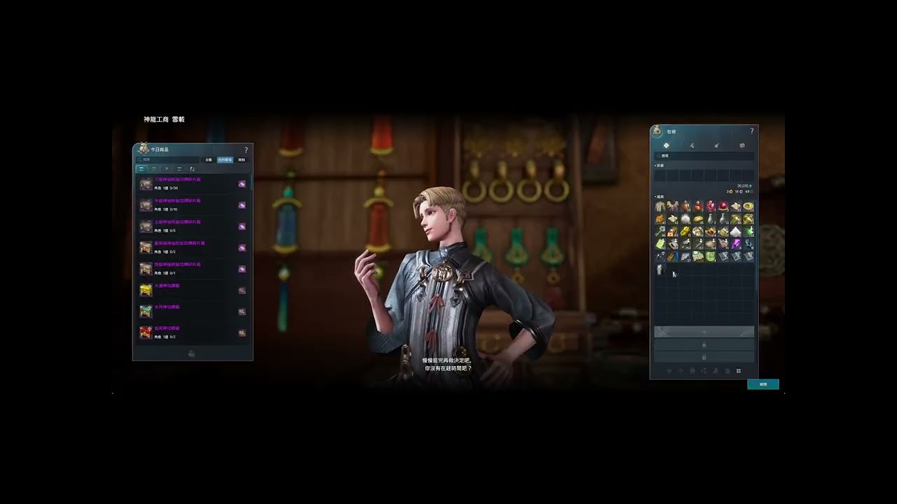 BNS NEO: 26000 Gems Craft Heroic Skill Book Ep.8