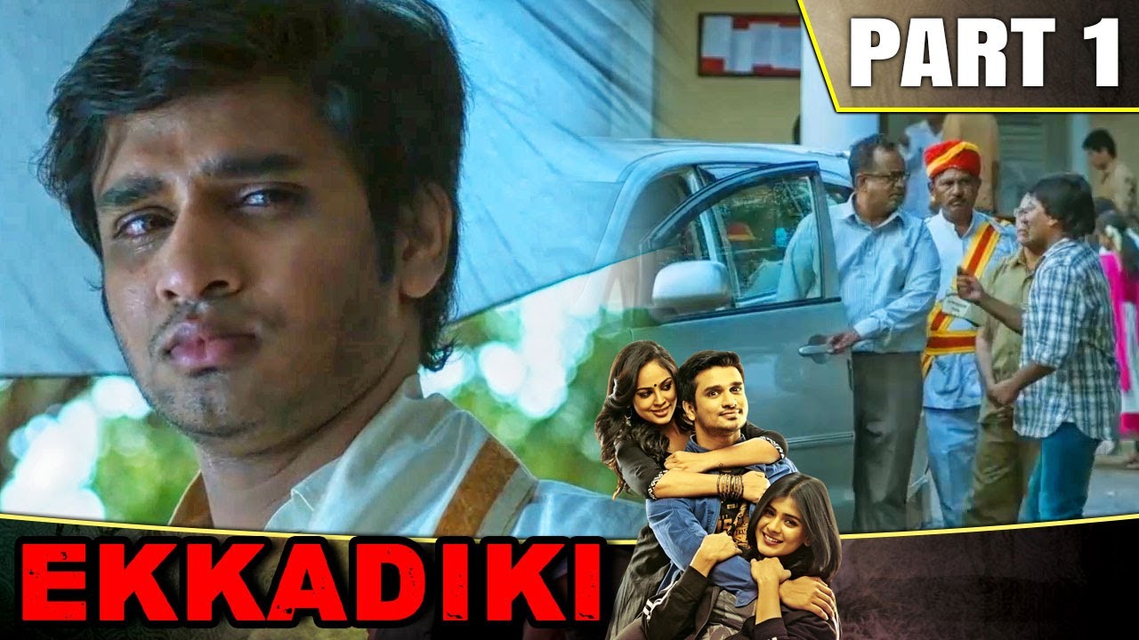 निखिल सिद्धार्थ का उसके शादी के दिन दिल टूट गया | Ekkadiki Part 1 | Nikhil Siddharth, Hebah Patel