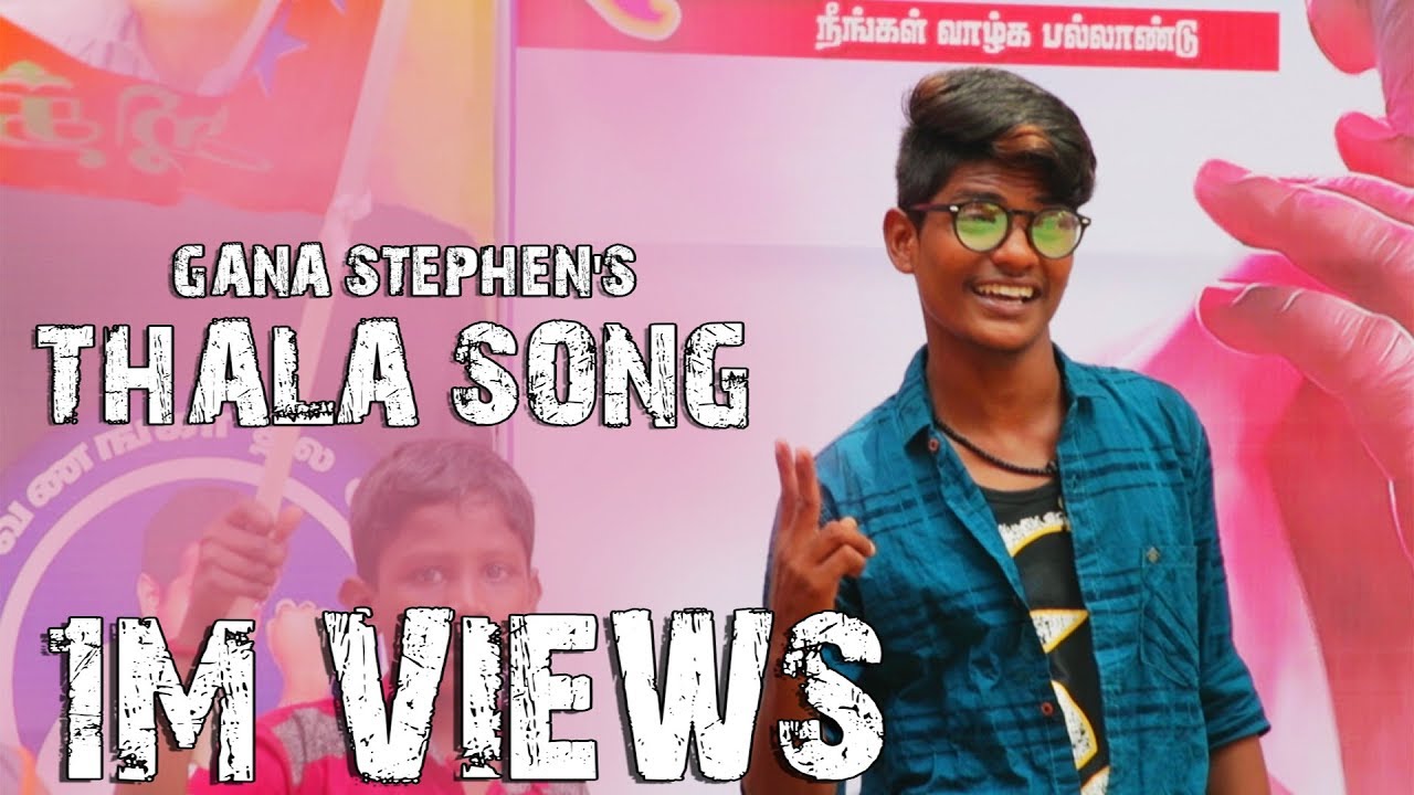 THALA BIRTHDAY SONG | Gana STEPHEN | Valimai | InandOut Cinema