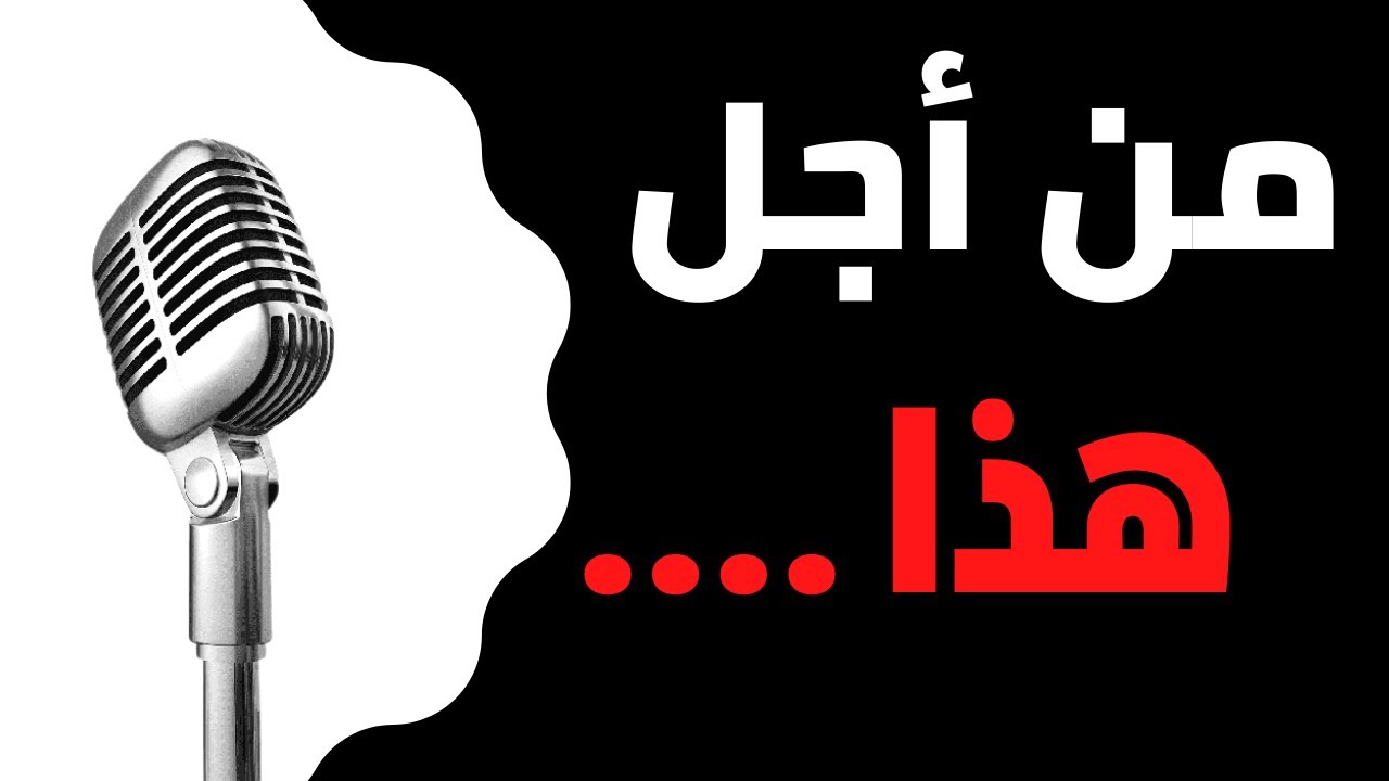 الجديد من خطب الشيخ وهبان ( الحجاب وما حصل من المعارك من أجله ) 2022