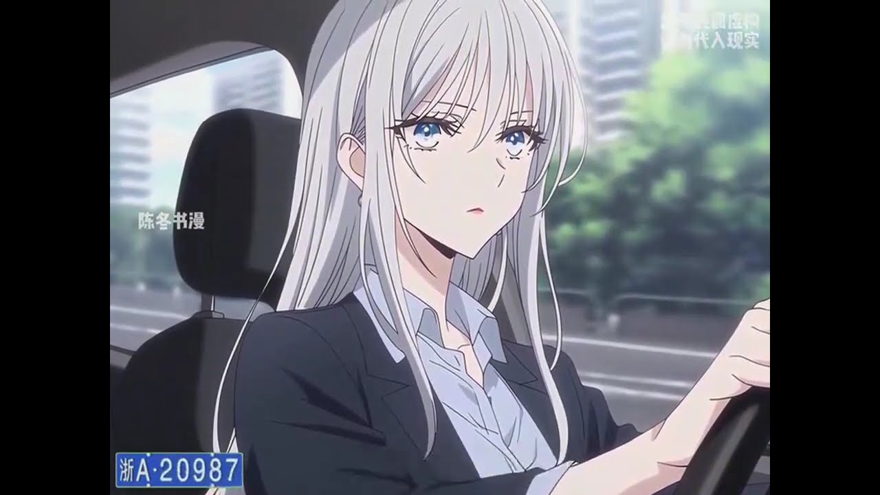 我的总裁老婆竟然不知道我和她已经离婚了 哔哩哔哩 bilibili