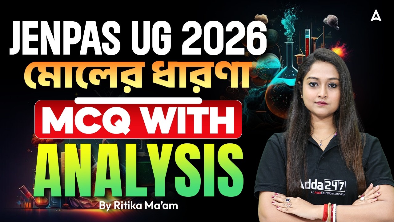 Jenpas UG Chemistry Classes 2026 | মোলের ধারণা Jenpas UG | MCQ Analysis | Mole Concept In Bengali
