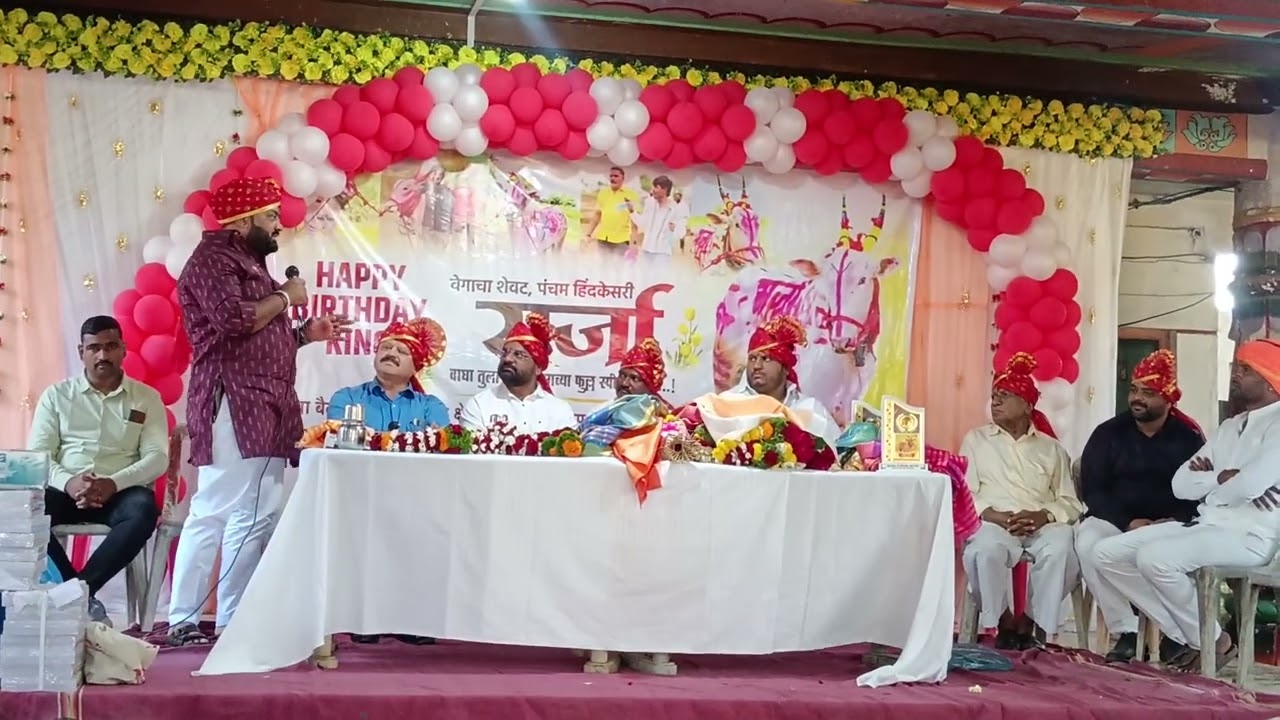 वेगाचा शेवट पंचम हिंदकेसरी सर्जा बैलाने नाव कमावले. पैलवान विलास देशमुख.