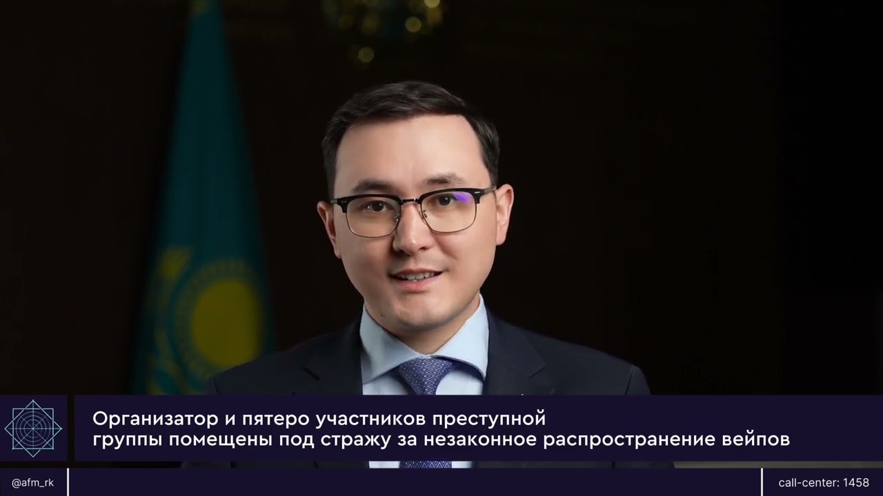 Организатор и пятеро участников преступной группы помещены под стражу за распространение вейпов