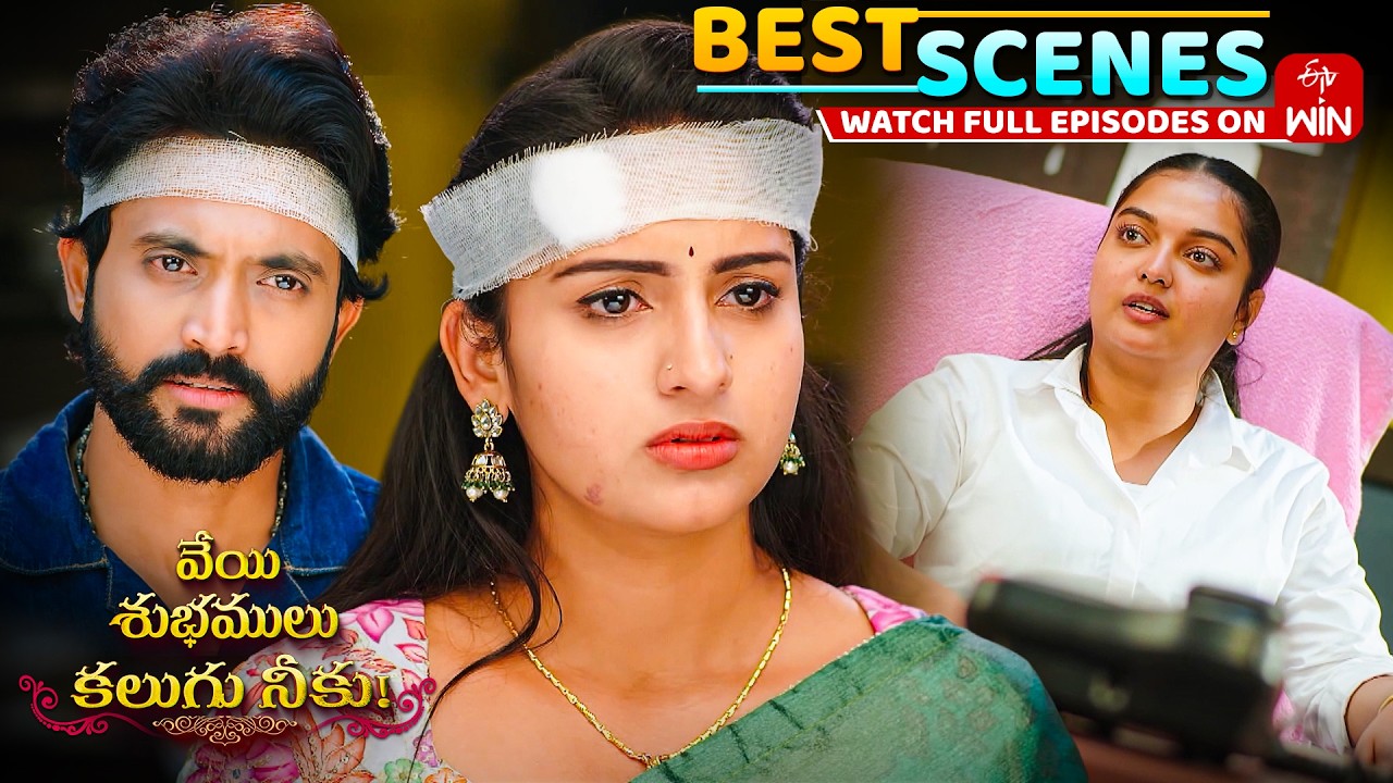 Veyi Subhamulu Kalugu Neeku Best Scenes : 6th March 2026 Epi Highlights | Full Episode on ETV Win