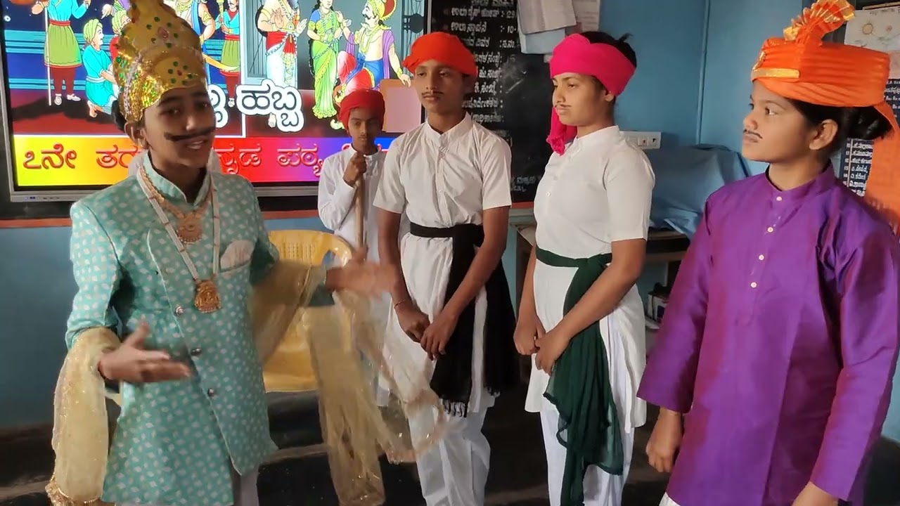 ಬಿಲ್ಲಹಬ್ಬ (ನಾಟಕ) 7ನೇ ತರಗತಿಯ ವಿದ್ಯಾರ್ಥಿನಿಯರಿಂದ (ತಂಡ-೨) ನಾಟಕ ಪ್ರದರ್ಶನ..♥️ ಸ.ಹಿ.ಪ್ರಾ.ಶಾಲೆ.ಇಟ್ಟಿಗಿ.