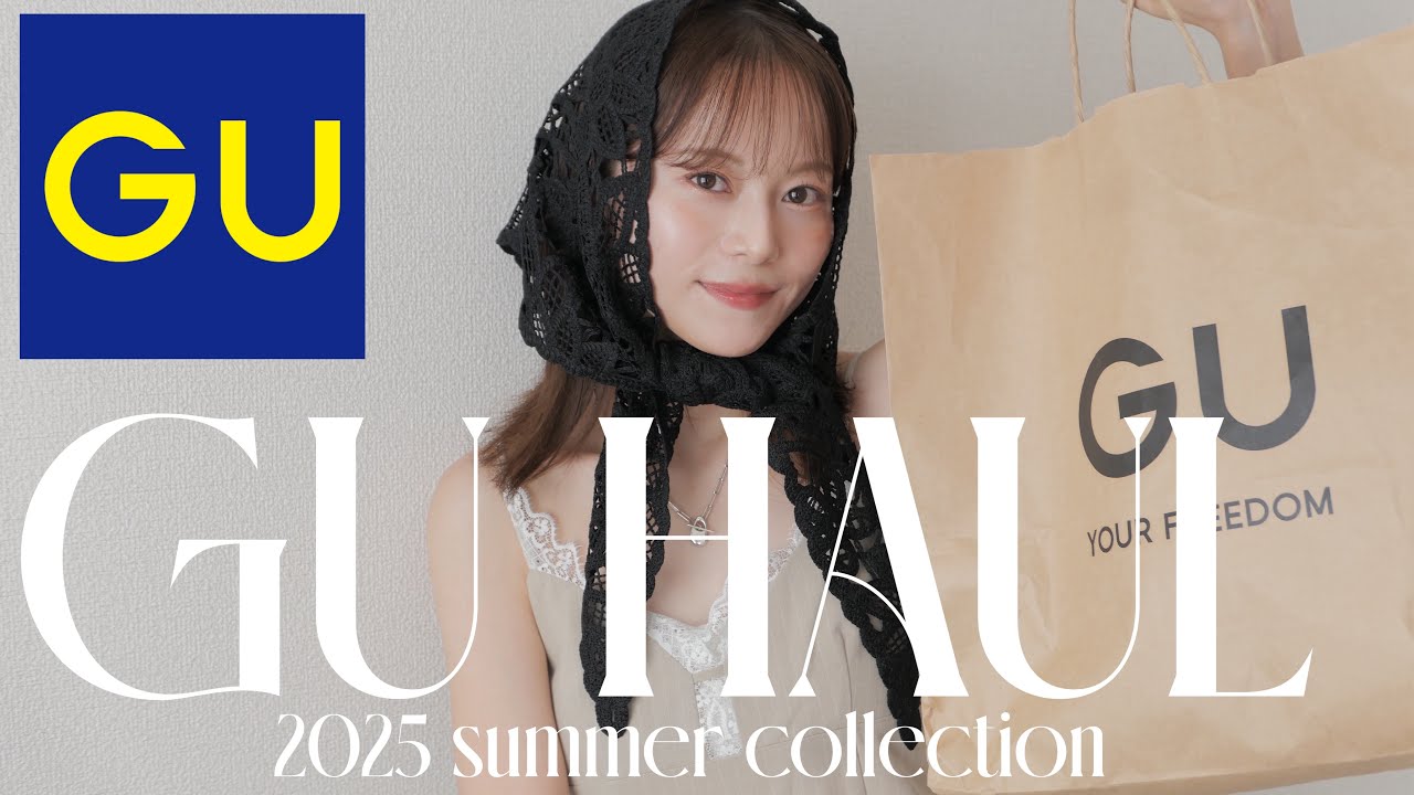 可愛すぎて思わず2色買いも🥺♡…今季のGUが可愛すぎるので、今買うべき夏服をコーデと一緒に紹介🎐👗