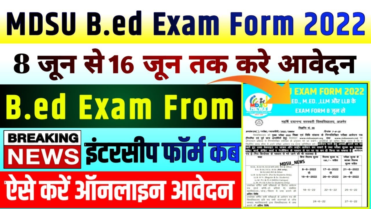 Mdsu Ba Bed Exam Form 2022 // How To Fill Up Bed Online Form 2022 // Bed 1st Year Internship 2022