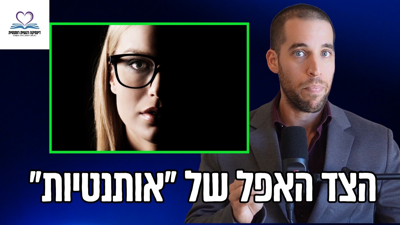 איך 