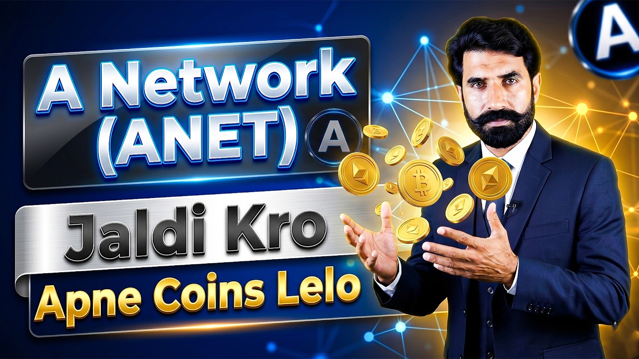 A Network Coins Le Lo | ANET Coins Lene Ka Tareka | ANT Network Update | ANET update | Albarizon TV