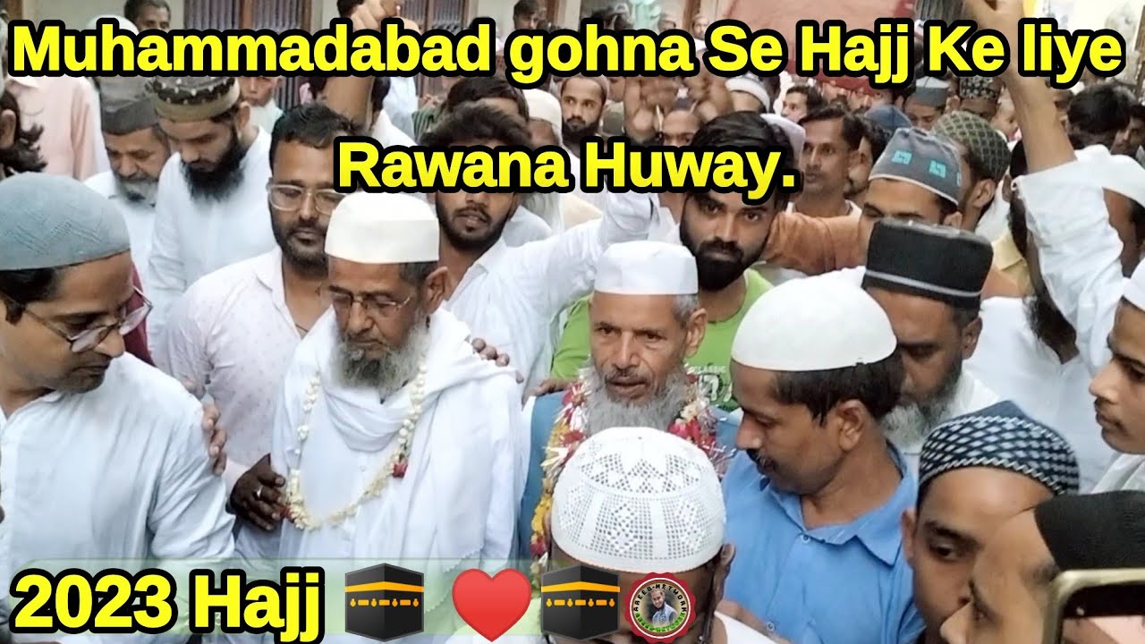 Muhammadabad gohna Se Hajj Ke Liye Rawana Huway ||Anjuman Charage Islam|| Makkah Hajj Video 2023