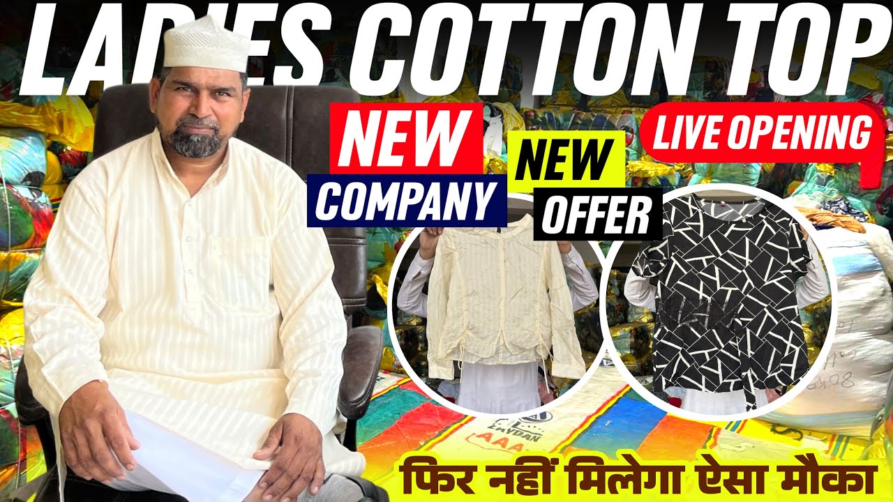 Cotton Top 👚Panipat📍Whoolsaler✅Sajid Qureshi ✅CHAINA 🇨🇳PH:9675708950 #suitmanufacturer 