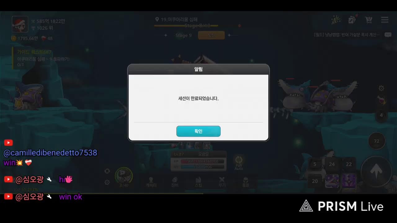 #완전무과금#메이플키우기#잠방#투력1000억가즈아