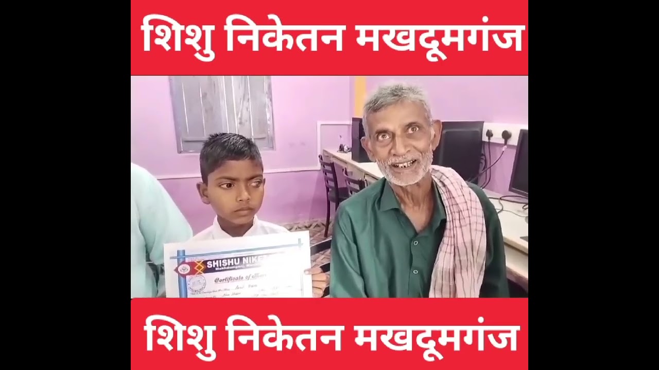 आसिफ हसन ने नवोदय विद्यालय में लहराया अपना परचम