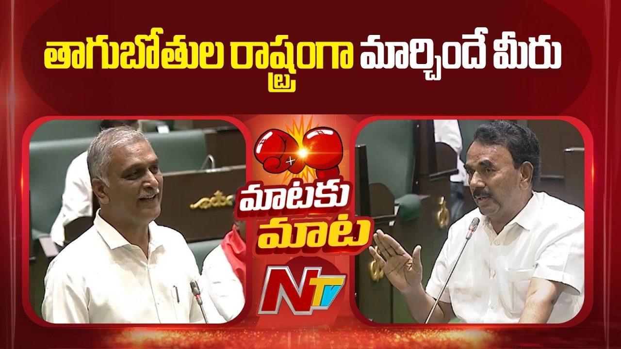 Minister Jupally Krishna Rao Counter To Harish Rao | NTV Telugu