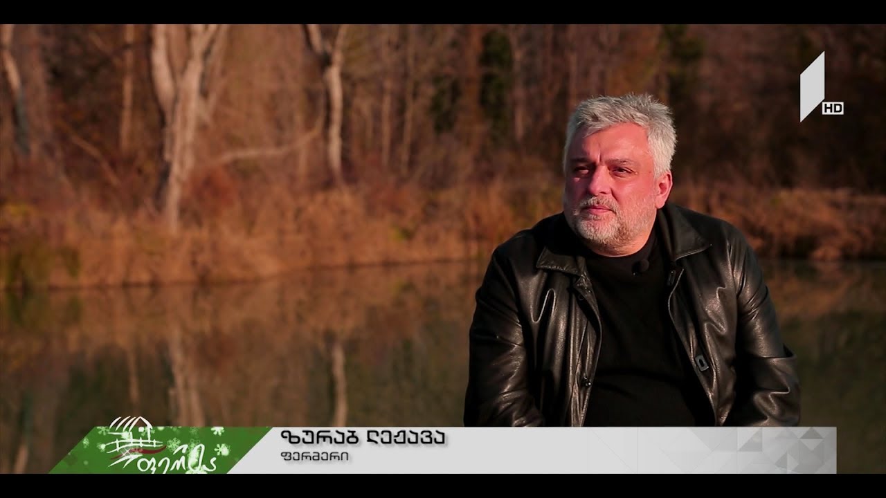 ბიზნესინტრიგა, რომელმაც გაამართლა - ყოფილი წყალბურთელის წვლილი ქართული აკვაკულტურის განვითარებაში