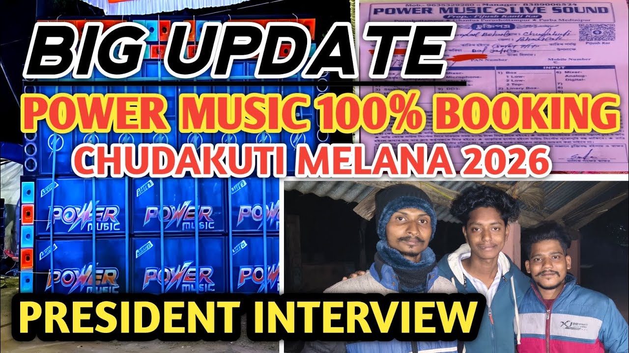 Chudakuti Melana 2026 Update || Power Music 100% Confirm || President Interview || Chudakuti Odisha