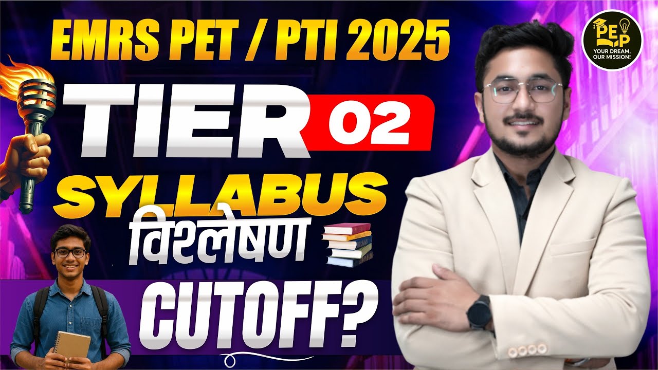 EMRS PET / PTI 2025 Tier 2 Syllabus Explained | Latest Cutoff & Strategy by Ashish Sir