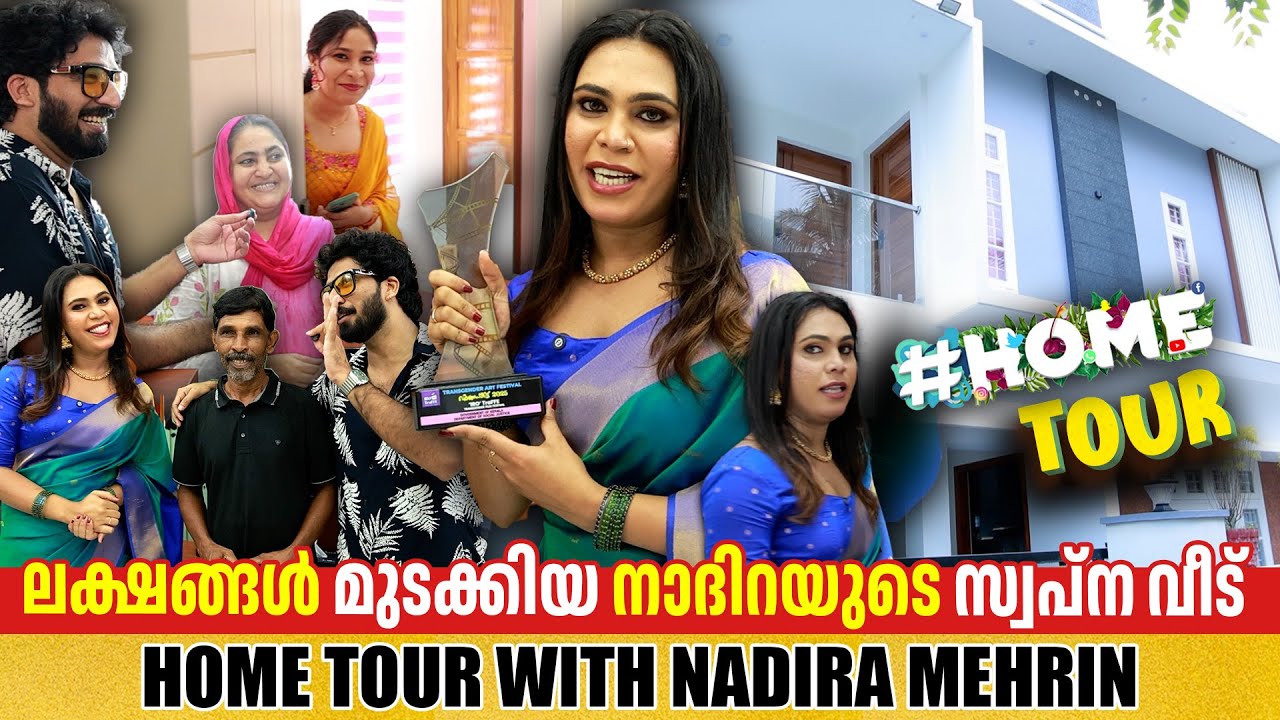 NADIRA MEHARIN | HOME TOUR | EXCLUSIVE  | GINGER MEDIA