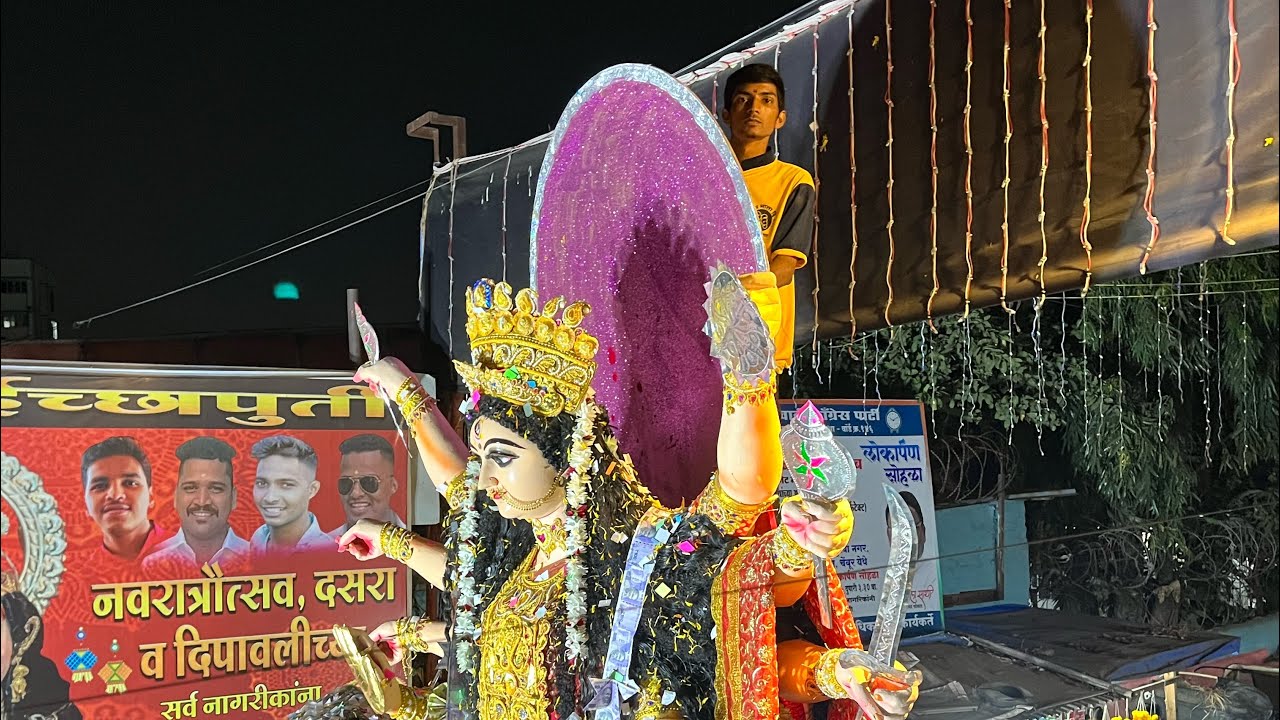 CHEMBUR CHI RANI VISARJAN 2023 #chemburchirani #chemburkar #chembur #devi #ma #navratri #visarjan