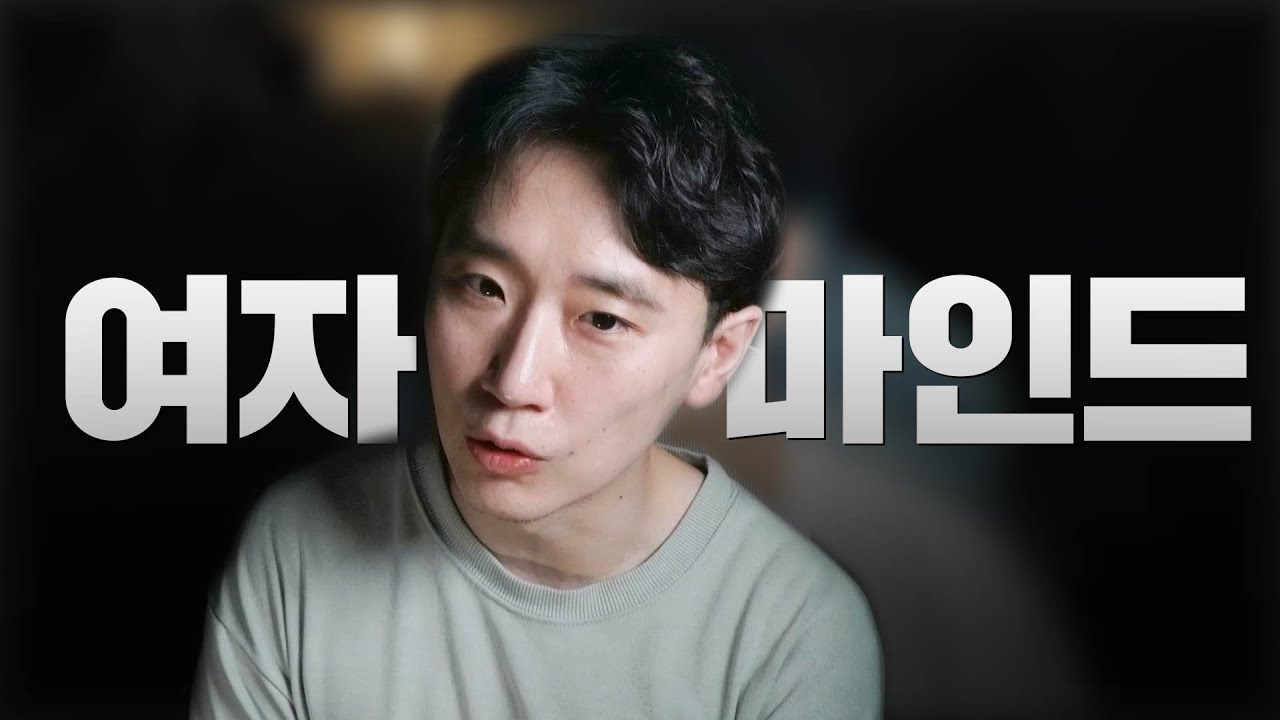 다수의 남자들이 좋아하는 여자 특징