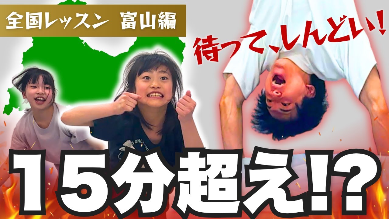 【まさかの大記録】スーパー小学生に盛大に負けましたwww