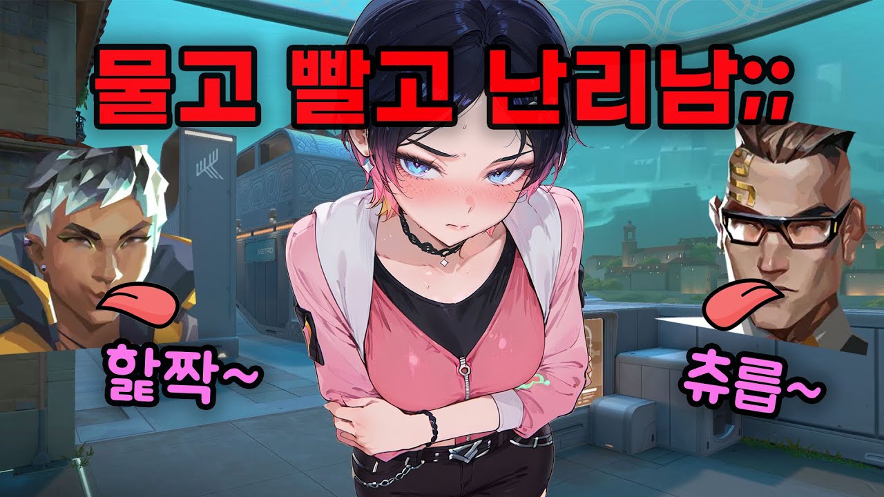 (※시청주의※) 그만 핥으라고!!!!!!!