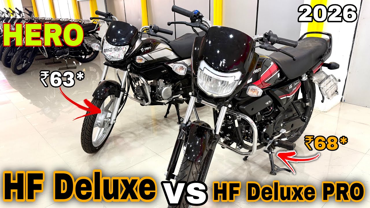 All New Hero HF Deluxe ✅VS HF Deluxe Pro 🔥Comparison Mileage ₹Price Features Review & Details 