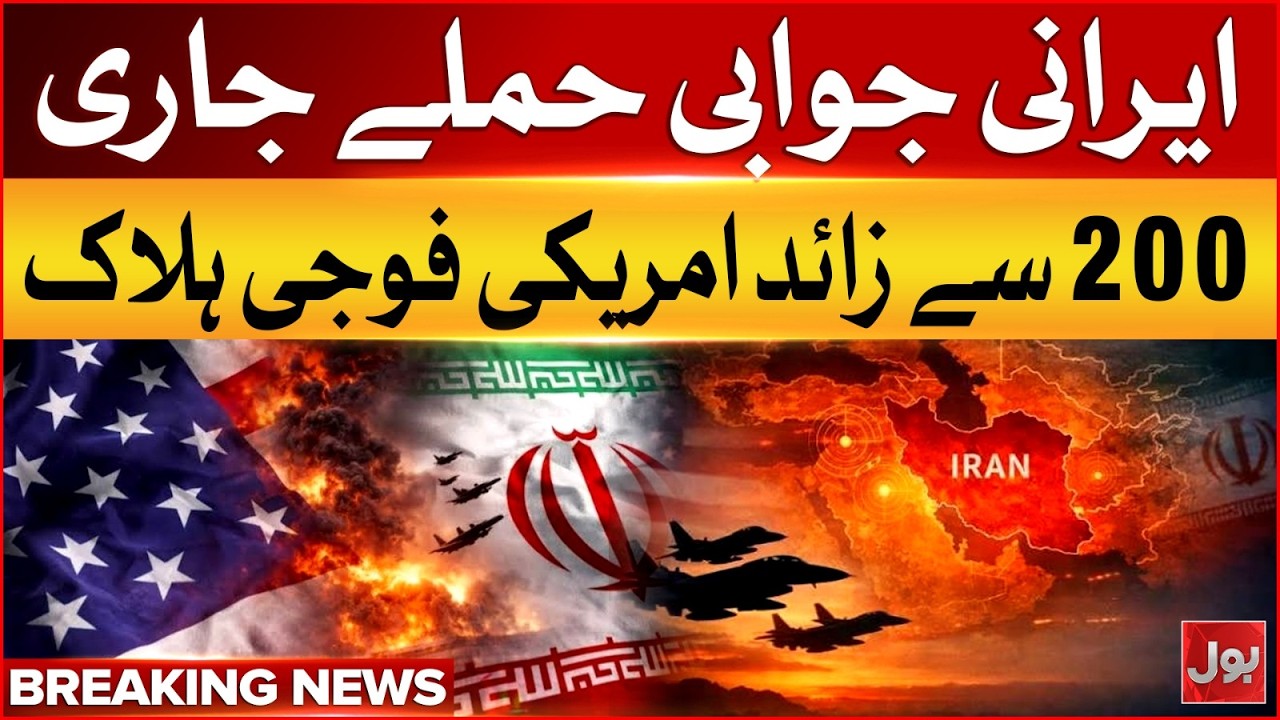 Iranian Retaliatory Strikes Continue | Over 200 U.S. Troops Kil*ed | Breaking News