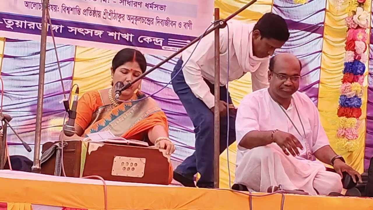  মনে মনে জপিস শুধু ঠাকুর অনুকূল... তাঁর নামেই সব শান্তি, তাঁর পথেই সব মুক্তি। জয়গুরু।