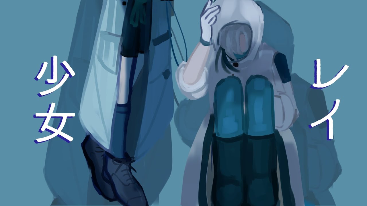 少女レイ || Reverse 1999 Animatic || ft X & Medicine Pocket 