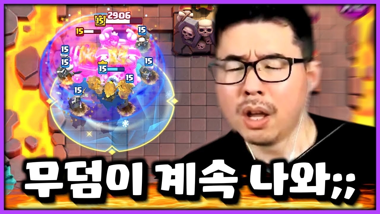 지금 천상계에서 난리난 '2.8 극순환' 무덤덱.. 이건 좀 너무 사기 아닙니까??