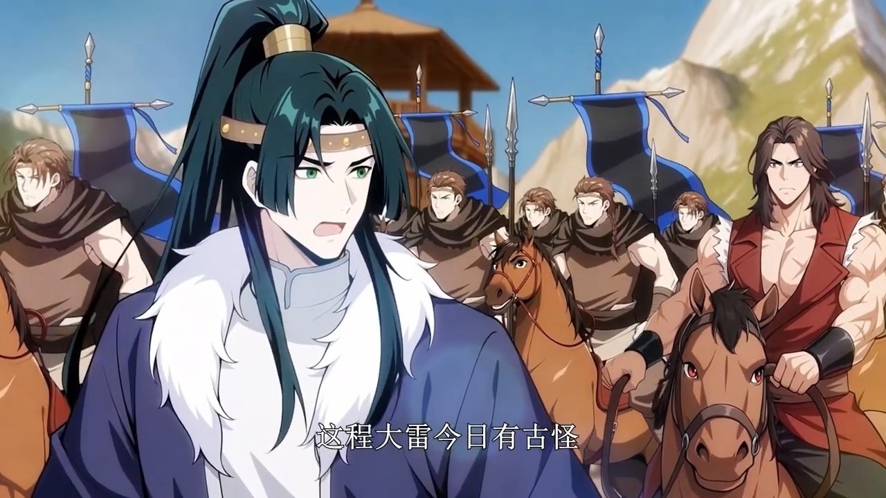 🔥【最新合集】《开局一座山》 EP1-37 穿越成光杆寨主，开局只有军师和马夫？反手爆兵抽神将、爆改山寨搞基建，用现代思维乱世狂飙！种田囤粮，练兵争霸，从草寇逆袭枭雄——这波霸业，爽炸了！#热血#玄幻