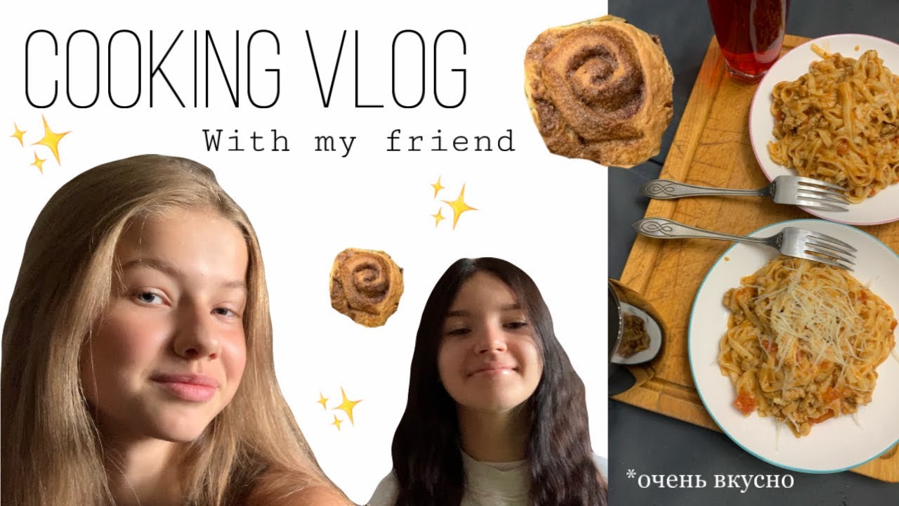 COOKING VLOG with my friend | готовим с подругой на ночёвке 🤍