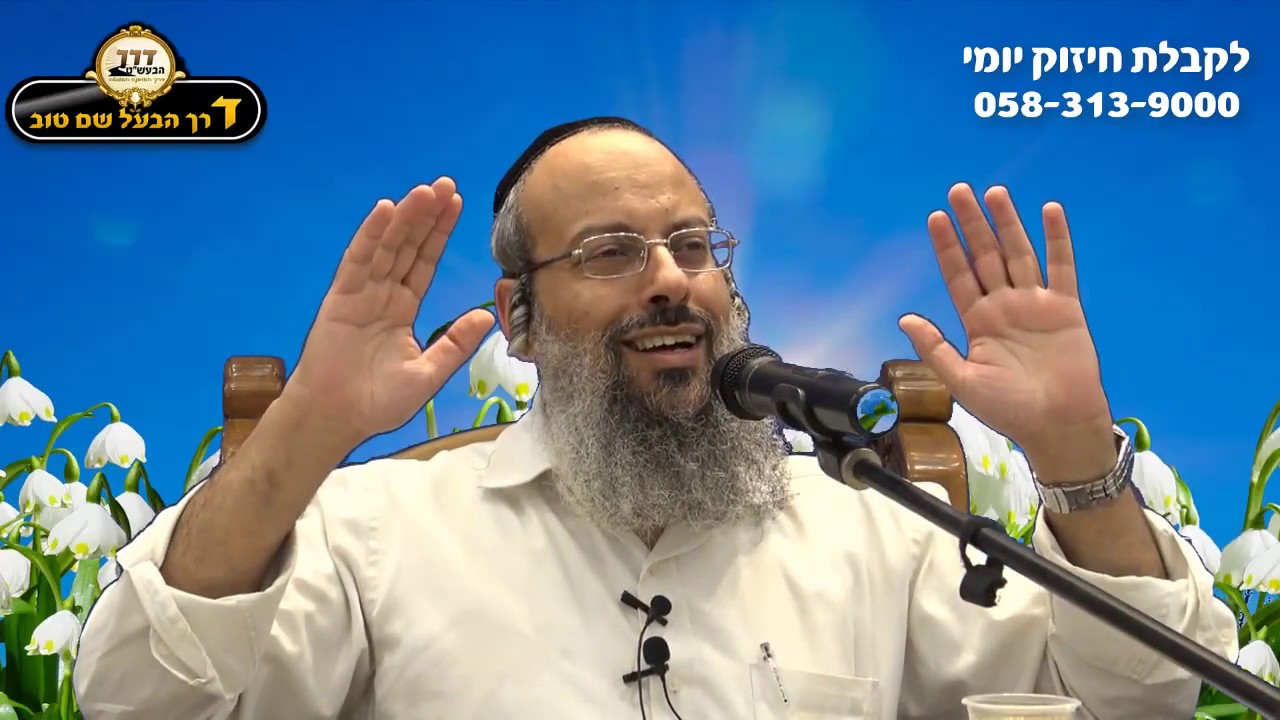 פרשת נשא - חג שבועות | מה ההבדל בין אורך רוח לסבלנות | מה הגורם העיקרי לנפילות ᴴᴰ