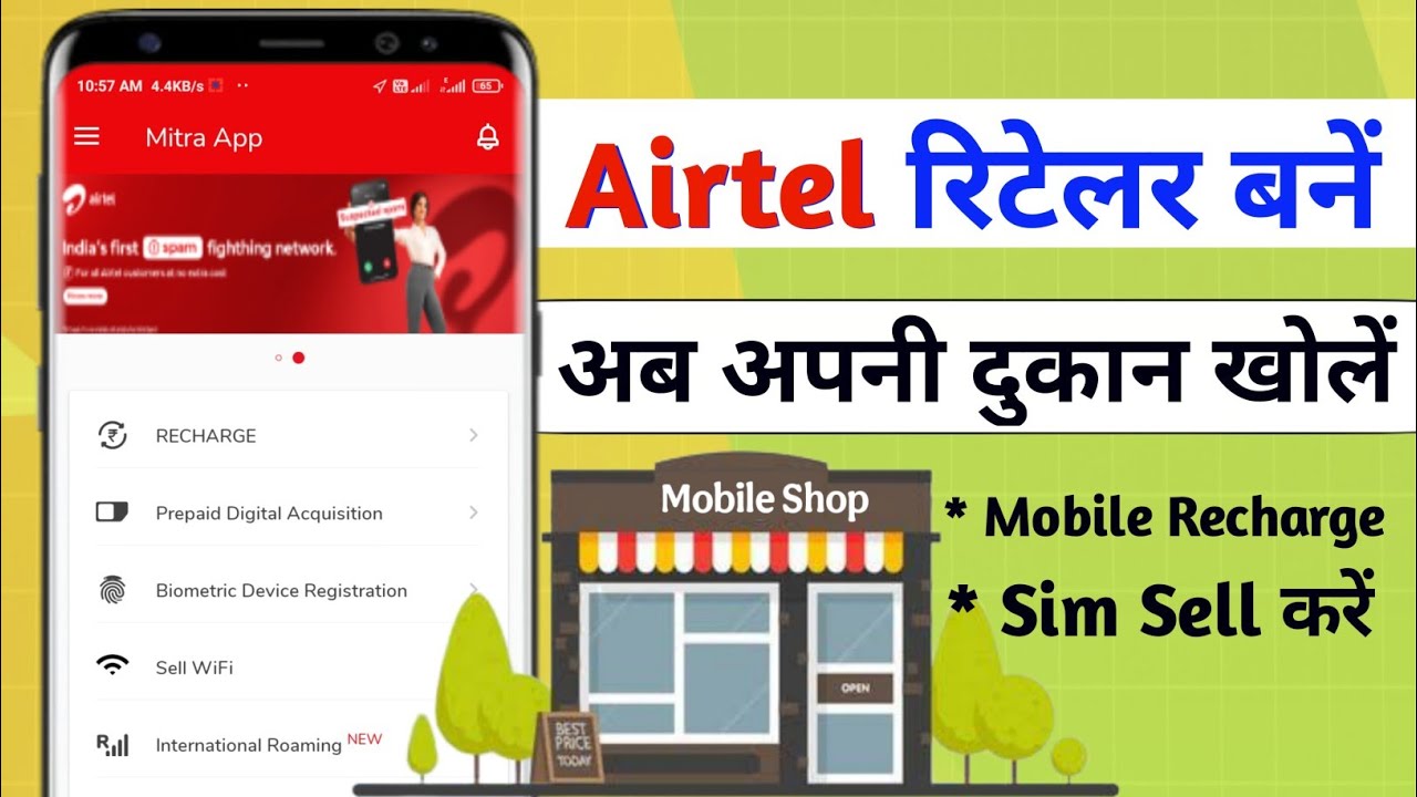 Airtel Retailer kaise Bane | Recharge Shop kaise Khole | Airtel Retailer ID Kaise banaye 2025