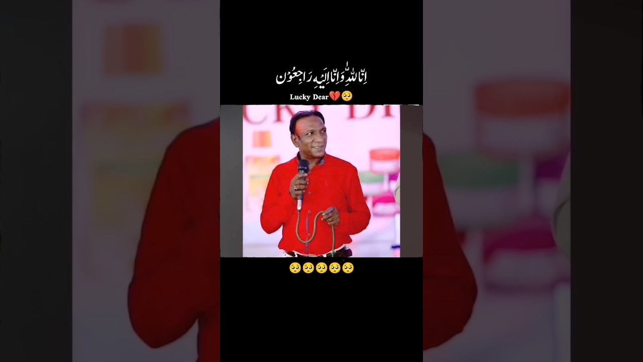 Stage drama Star Lucky dear No more💔🥺#stagedrama#comedy#luckydear#trending #trendingshorts