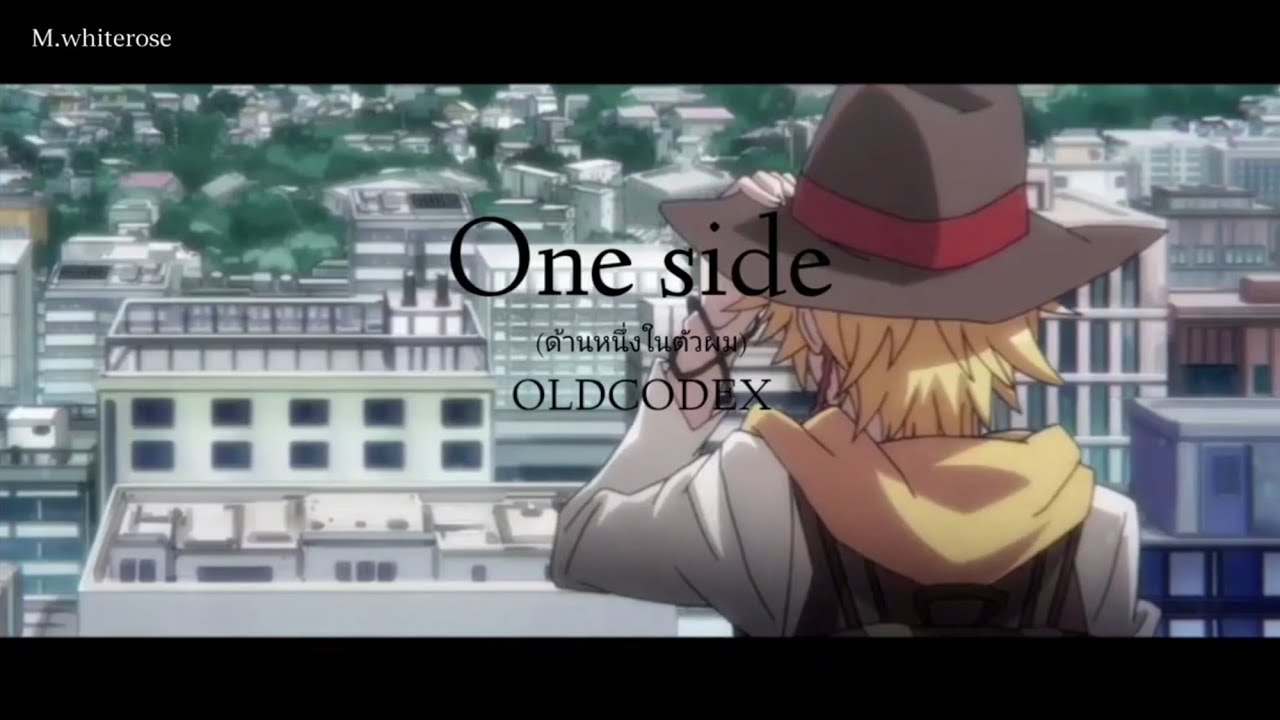 Servamp the movie : Alice in the garden Ost One side by OLDCODEX Thai sub