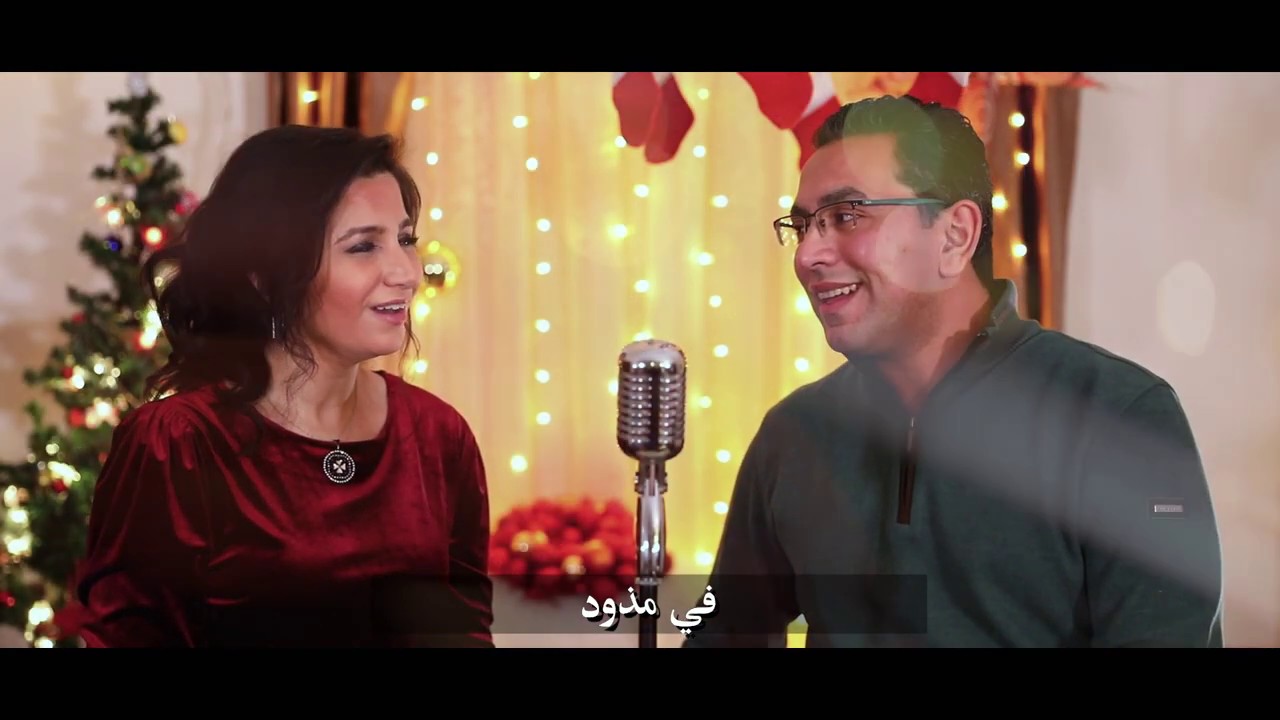 هدية طفل المذود- مونيكا جورج - بيتر غطاس A gift for the manger child