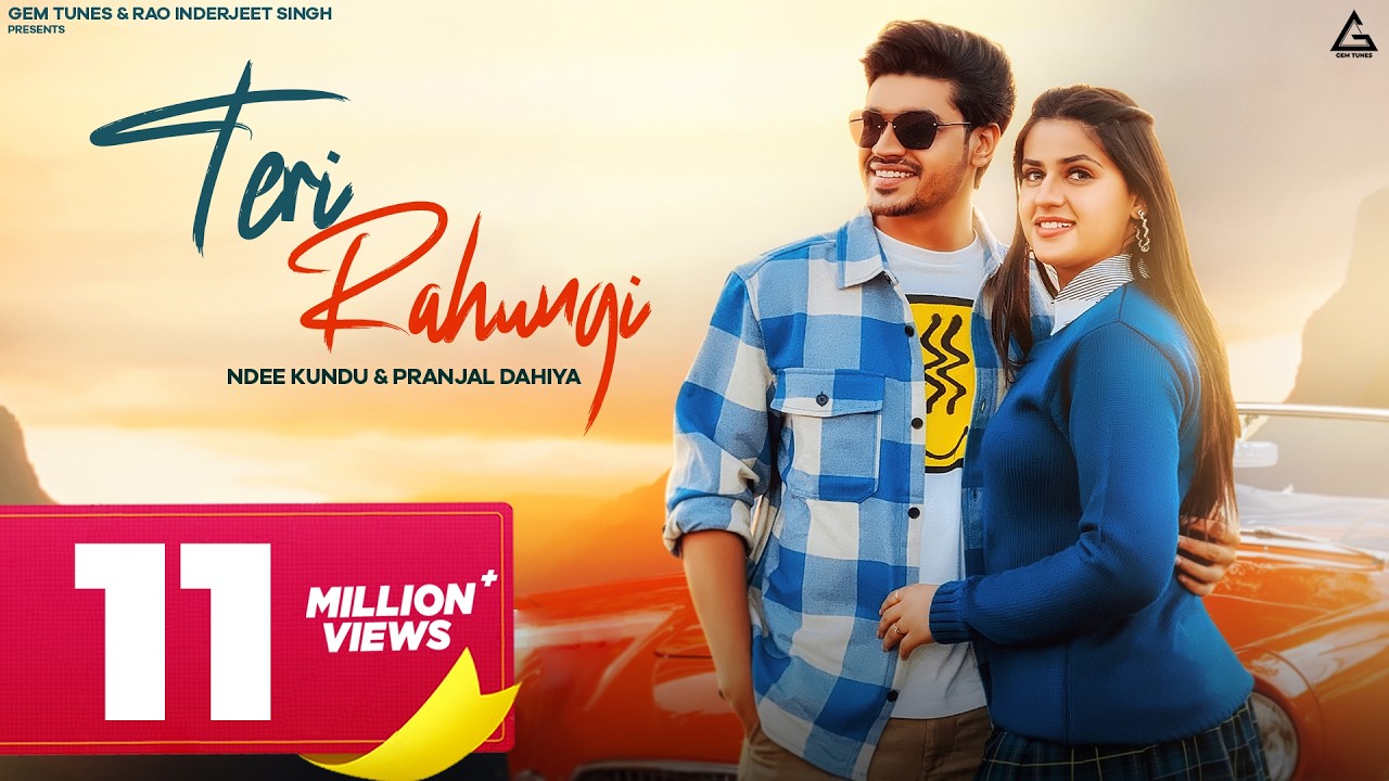 Teri Rahungi (Official Video) : Ndee Kundu | Pranjal Dahiya | Rao Inderjeet Singh | Haryanvi Song