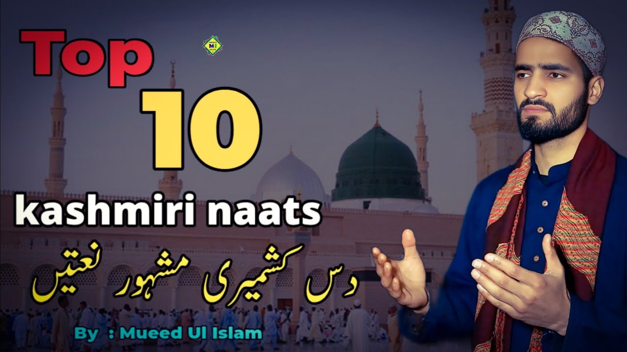 Kashmiri Naats Collection | Mueed Ul Islam | Fidat Ul Islam | Top 10 Kashmiri Naats | Medley Naats
