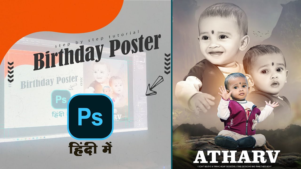 how to make a birthday banner | new style birthday poster design in photoshop 2024
