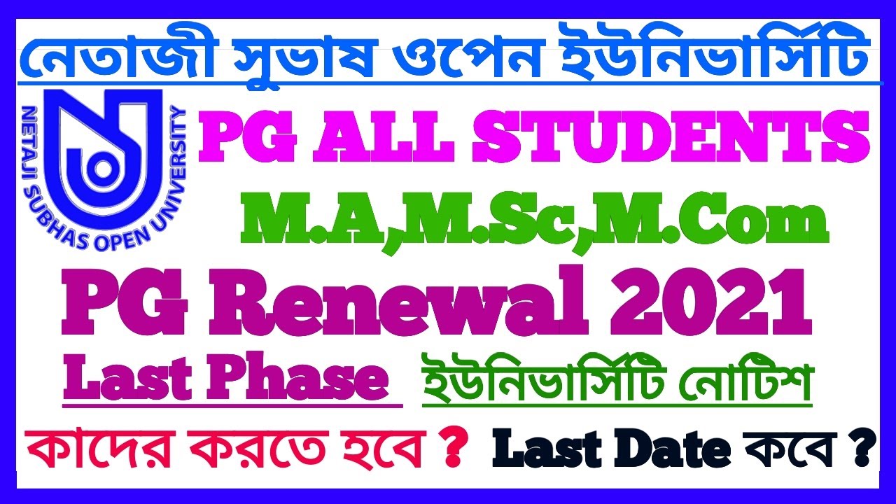 NSOU PG Renewal 2021 || PG Renewal Last Phase || M.A,M.Sc,M.Com || Netaji Open University Renewal