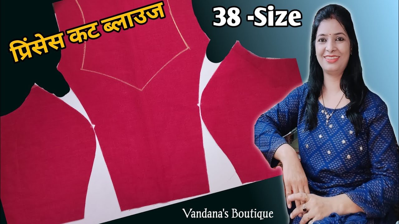 38 Size Princess Cut Blouse Cutting |सिले हुए ब्लाउज के नाप  से प्रिंसेस कट ब्लाउज की कटिंग