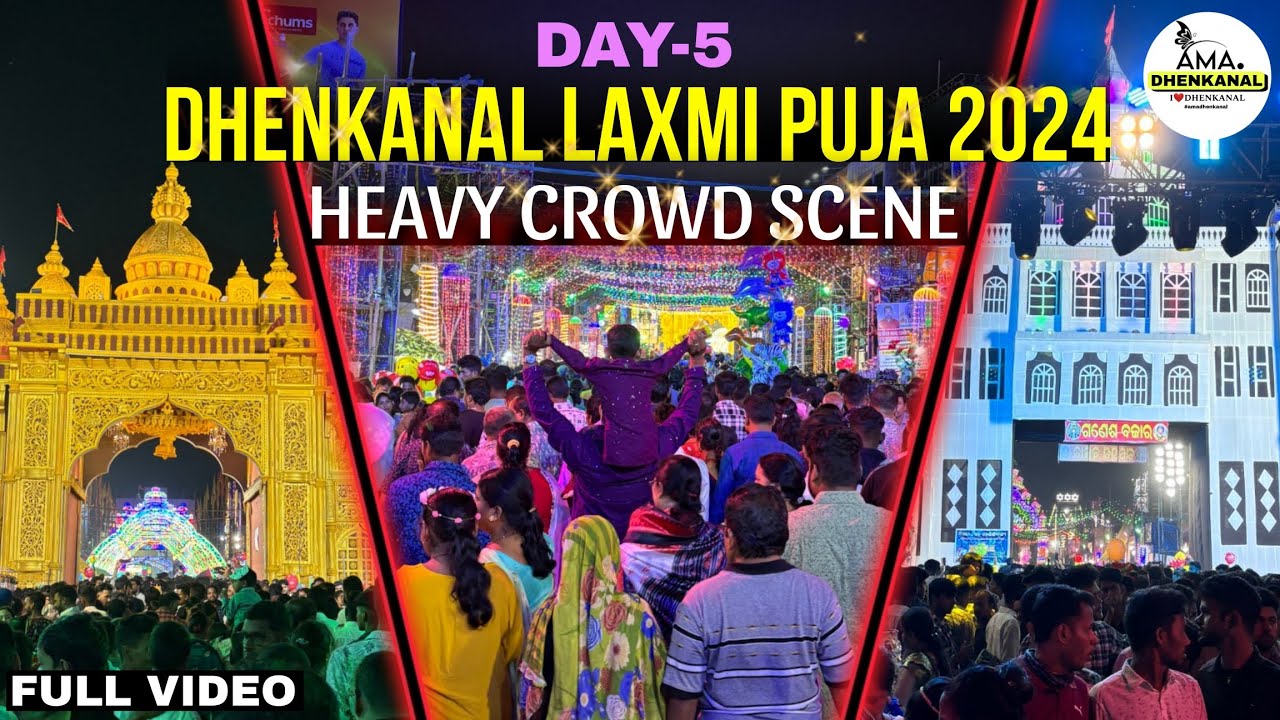 Dhenkanal Laxmi Puja 2024 | Heavy Crowd (Day 5) | Dhenkanal | Ama Dhenkanal