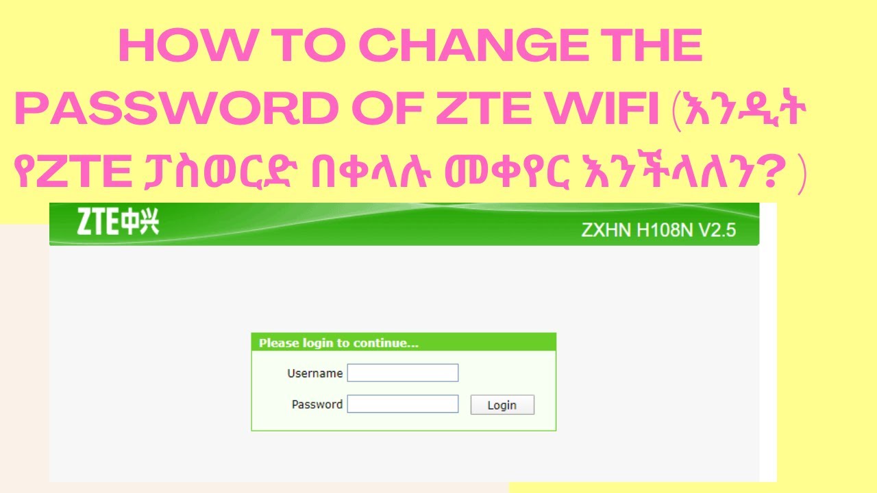 How to change the password of ZTE WiFi  Router?(እንዲት የZTE ፓስወርድ በቀላሉ መቀየር እንችላለን? )